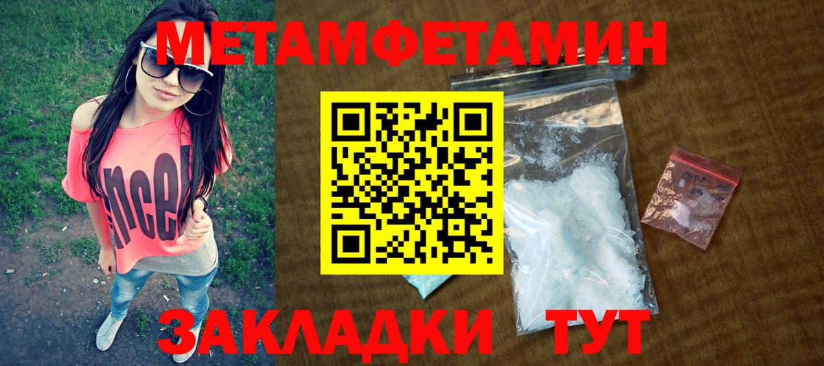 АМФ 98%  Amphetamine  Amphetamine  Вход с VPN  Сургут 
