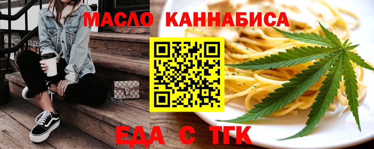 Лсд 25 Сургут