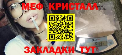 спайс Северобайкальск