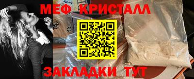 соль курить ск Свободный