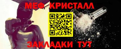 соль курить ск Свободный