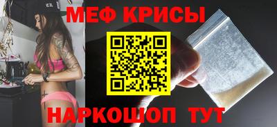 спайс Северобайкальск