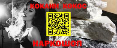 спайс Северобайкальск