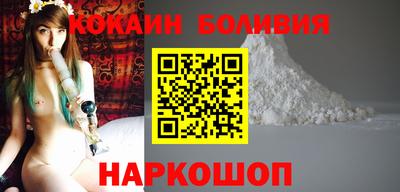 соль курить ск Свободный