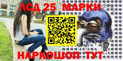 амфетамин Севастополь