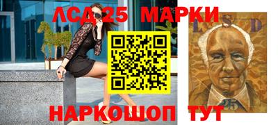 соль курить ск Свободный