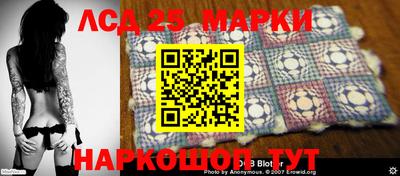 спайс Северобайкальск