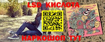 амфетамин Севастополь