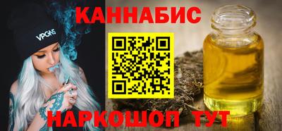 спайс Северобайкальск