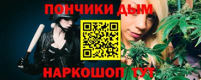 спайс Северобайкальск