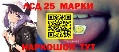 спайс Северобайкальск