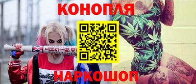 амфетамин Севастополь