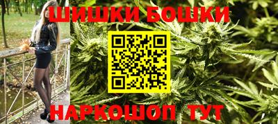 амфетамин Севастополь