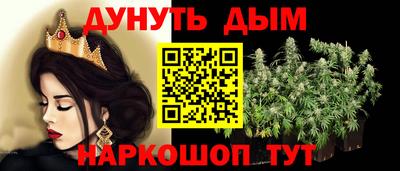 амфетамин Севастополь