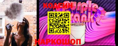 соль курить ск Свободный