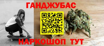 спайс Северобайкальск