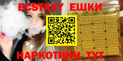 амфетамин Севастополь