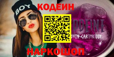 амфетамин Севастополь