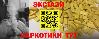 амфетамин Севастополь