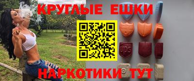 соль курить ск Свободный