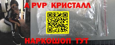 соль курить ск Свободный