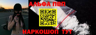 спайс Северобайкальск