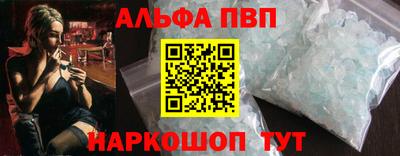 амфетамин Севастополь