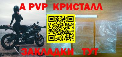 амфетамин Севастополь