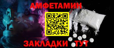 спайс Северобайкальск