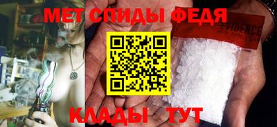 соль курить ск Свободный