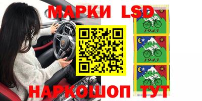 спайс Северобайкальск