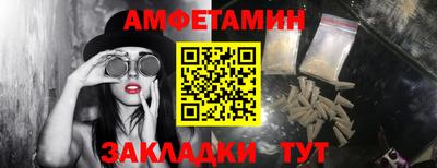 соль курить ск Свободный