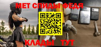 спайс Северобайкальск
