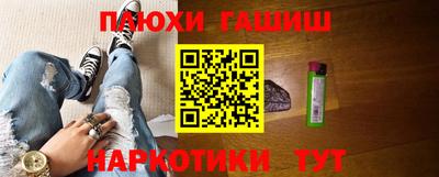 спайс Северобайкальск