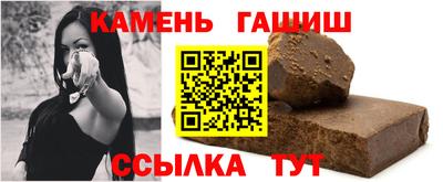 амфетамин Севастополь