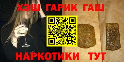 амфетамин Севастополь