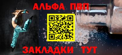 амфетамин Севастополь
