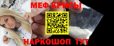 амфетамин Севастополь