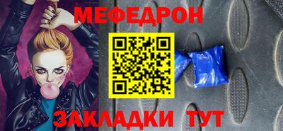 амфетамин Севастополь