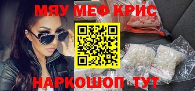 соль курить ск Свободный