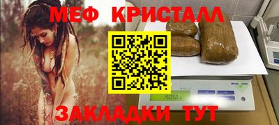 спайс Северобайкальск