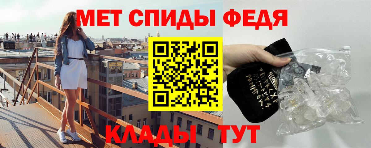 Первитин витя Сургут
