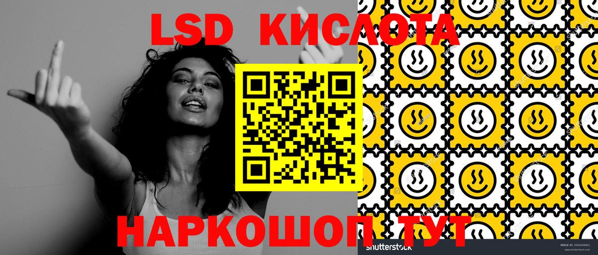 Марки N-bome 1,8мг  Вход с VPN  Наркотические марки  Сургут 