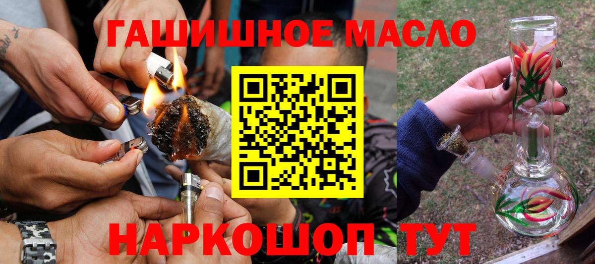 Дистиллят ТГК вейп Сургут