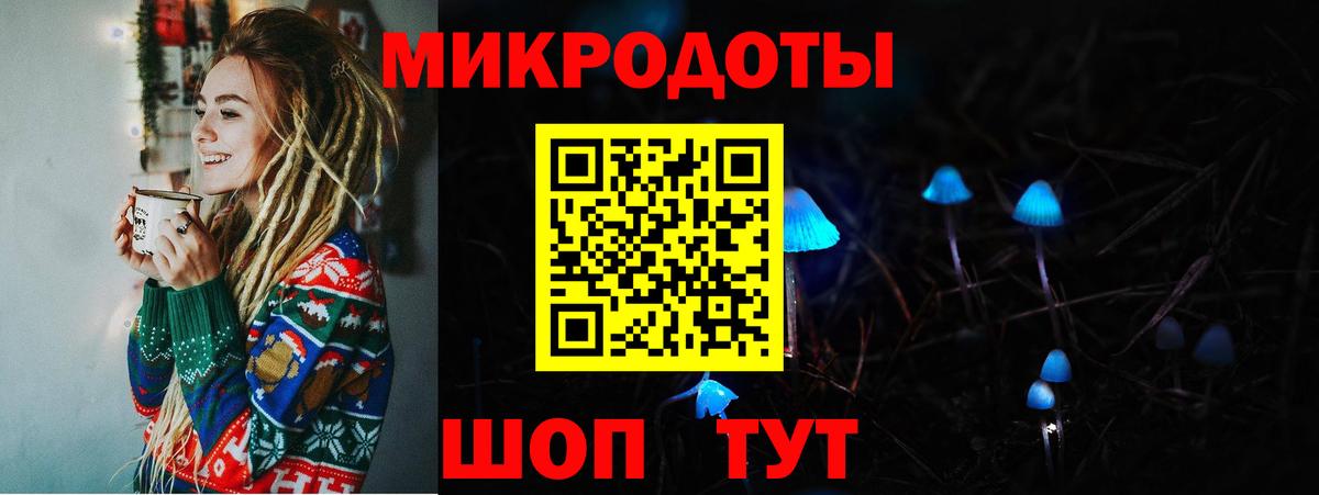 Псилоцибиновые грибы ЛСД Сургут