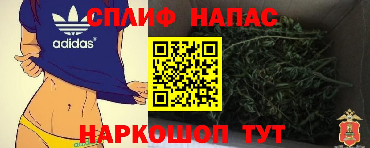 Сургут  Шишки марихуана LSD WEED  Бошки марихуана Amnesia  Вход с VPN  Бошки марихуана THC 21% 