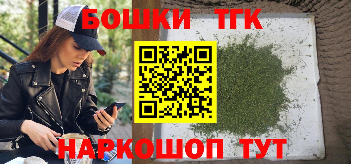 Шишки марихуана AK-47 Сургут